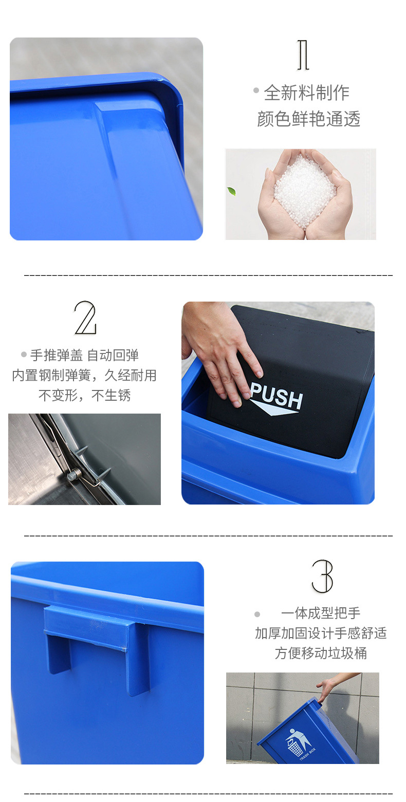 Flap Trash Can Square Large Size Plastic Outdoor Classification Dustbin Bounce Cover School Shopping Mall 60l40l Household