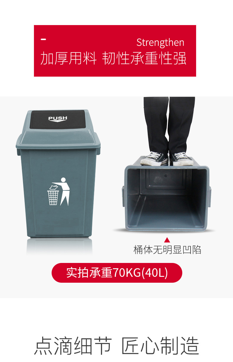 Flap Trash Can Square Large Size Plastic Outdoor Classification Dustbin Bounce Cover School Shopping Mall 60l40l Household
