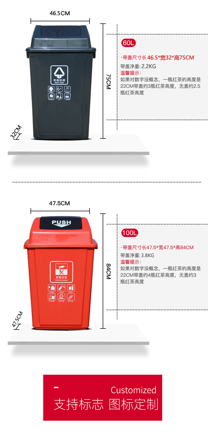 Flap Trash Can Square Large Size Plastic Outdoor Classification Dustbin Bounce Cover School Shopping Mall 60l40l Household