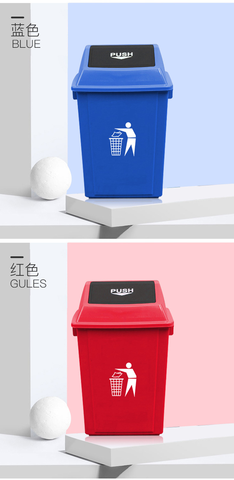 Flap Trash Can Square Large Size Plastic Outdoor Classification Dustbin Bounce Cover School Shopping Mall 60l40l Household