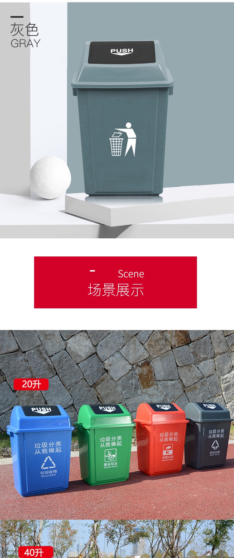 Flap Trash Can Square Large Size Plastic Outdoor Classification Dustbin Bounce Cover School Shopping Mall 60l40l Household