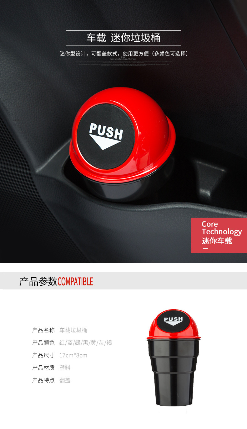 Car dustbin Car use garbage bag storage box