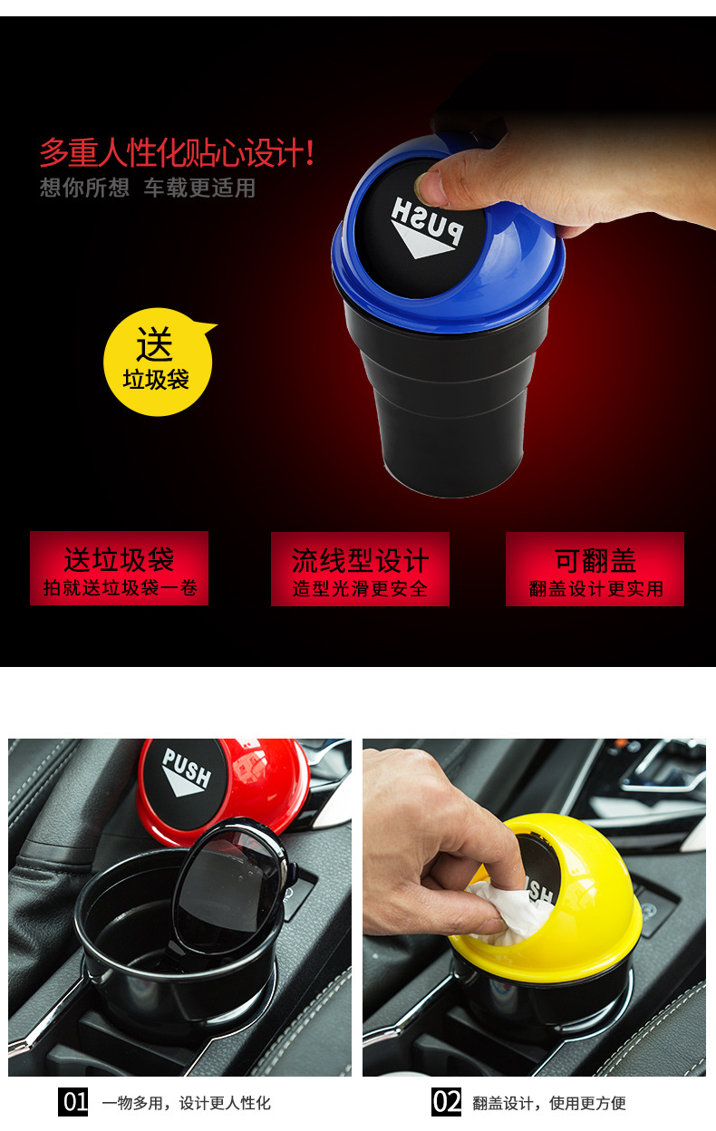Car dustbin Car use garbage bag storage box