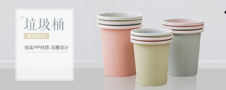 European-style dustbin with pressure ring household kitchen, living room, bathroom, basket, bedroom, large garbage basket, garbage can European-style dustbin with pressure ring household kitchen, living room, bathroom, basket, bedroom, large garbage basket, garbage can