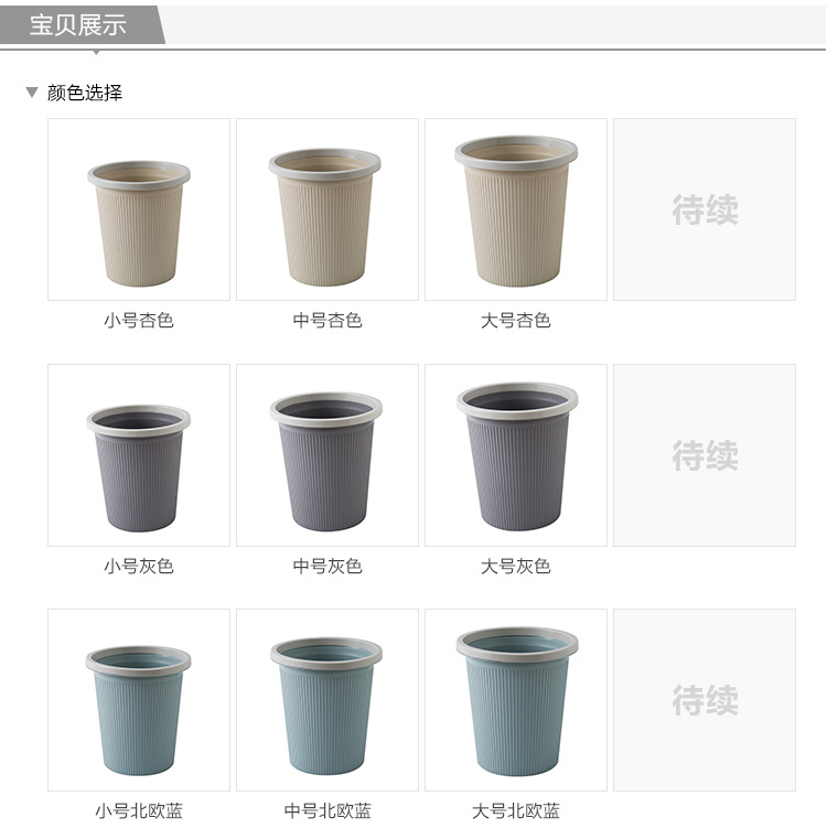 European-style dustbin with pressure ring household kitchen, living room, bathroom, basket, bedroom, large garbage basket, garbage can European-style dustbin with pressure ring household kitchen, living room, bathroom, basket, bedroom, large garbage basket, garbage can