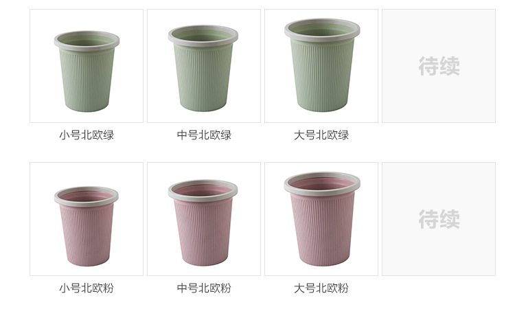 European-style dustbin with pressure ring household kitchen, living room, bathroom, basket, bedroom, large garbage basket, garbage can European-style dustbin with pressure ring household kitchen, living room, bathroom, basket, bedroom, large garbage basket, garbage can