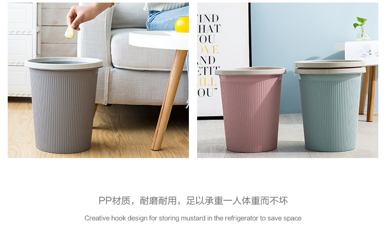 European-style dustbin with pressure ring household kitchen, living room, bathroom, basket, bedroom, large garbage basket, garbage can European-style dustbin with pressure ring household kitchen, living room, bathroom, basket, bedroom, large garbage basket, garbage can