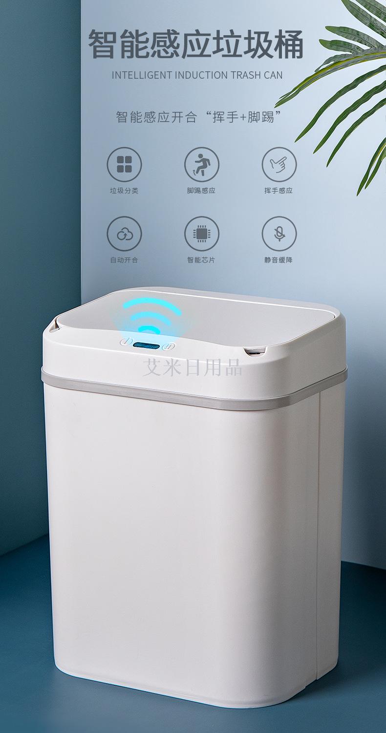 Ym-6107 square /6108 round intelligent dustbin sensing waterproof sanitary bucket automatic plastic wastebasket