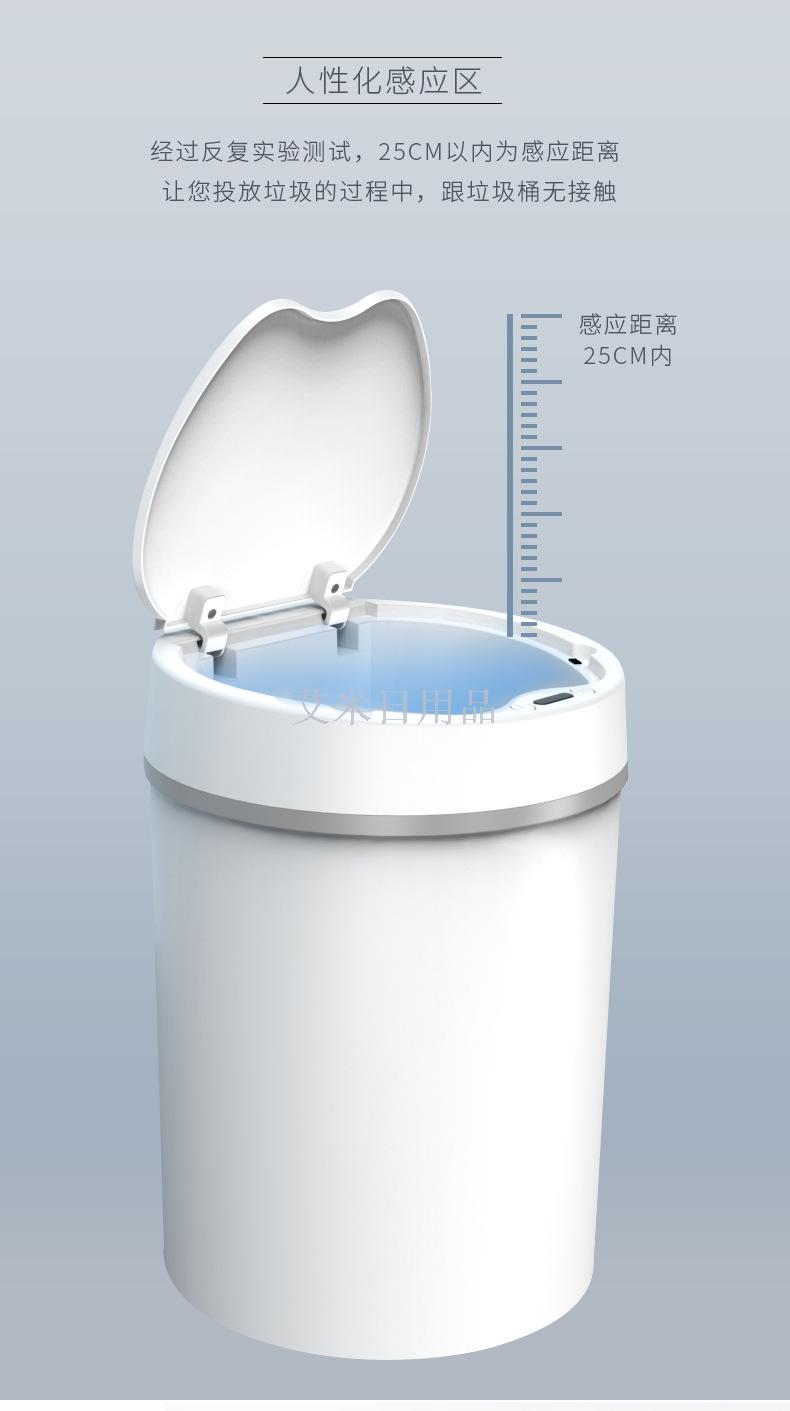 Ym-6107 square /6108 round intelligent dustbin sensing waterproof sanitary bucket automatic plastic wastebasket