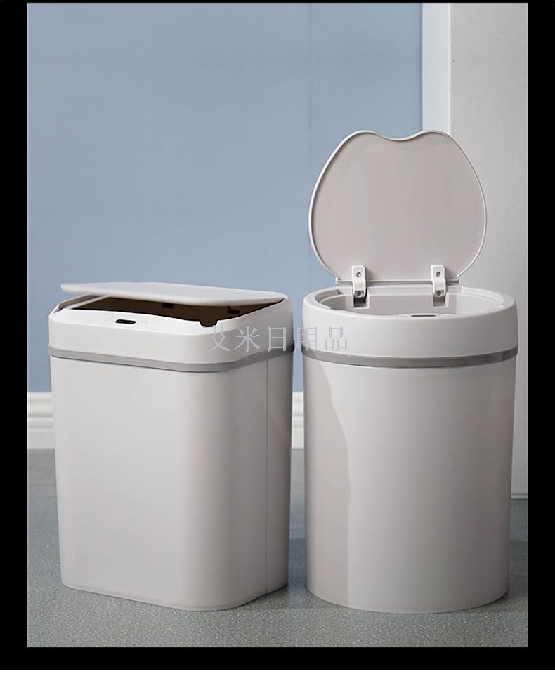 Ym-6107 square /6108 round intelligent dustbin sensing waterproof sanitary bucket automatic plastic wastebasket