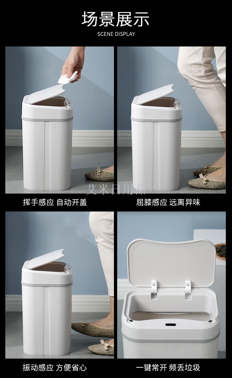 Ym-6107 square /6108 round intelligent dustbin sensing waterproof sanitary bucket automatic plastic wastebasket