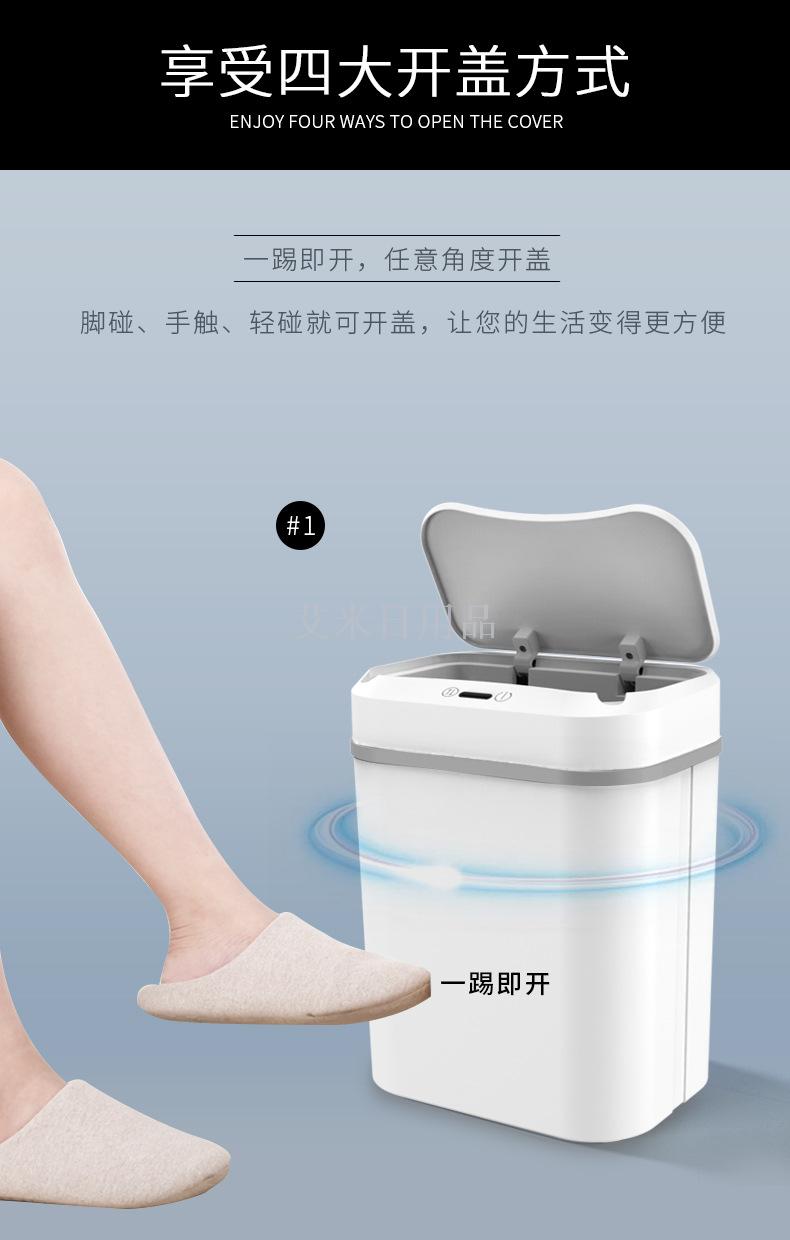 Ym-6107 square /6108 round intelligent dustbin sensing waterproof sanitary bucket automatic plastic wastebasket