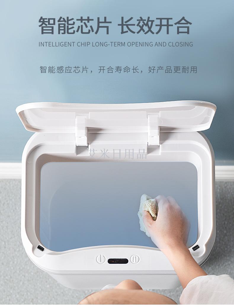 Ym-6107 square /6108 round intelligent dustbin sensing waterproof sanitary bucket automatic plastic wastebasket