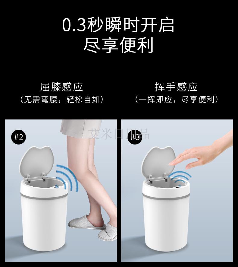Ym-6107 square /6108 round intelligent dustbin sensing waterproof sanitary bucket automatic plastic wastebasket