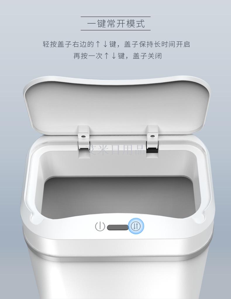 Ym-6107 square /6108 round intelligent dustbin sensing waterproof sanitary bucket automatic plastic wastebasket