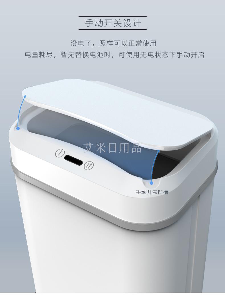 Ym-6107 square /6108 round intelligent dustbin sensing waterproof sanitary bucket automatic plastic wastebasket