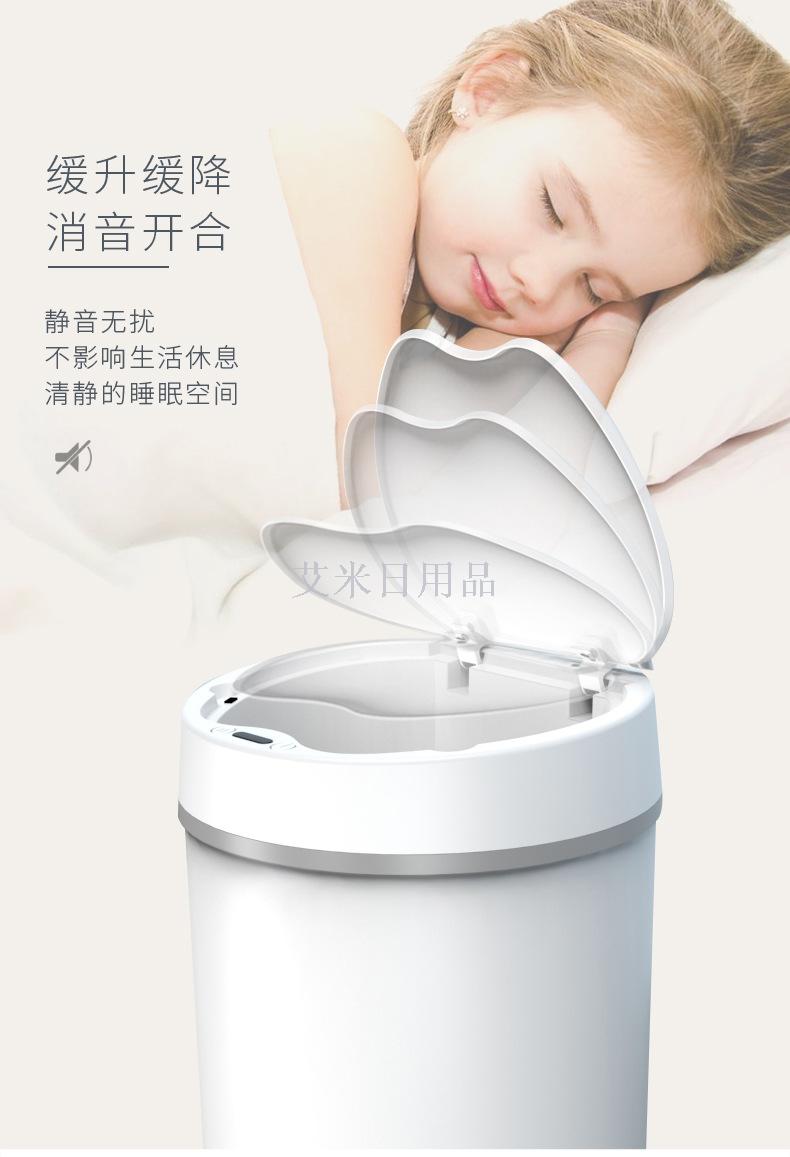 Ym-6107 square /6108 round intelligent dustbin sensing waterproof sanitary bucket automatic plastic wastebasket