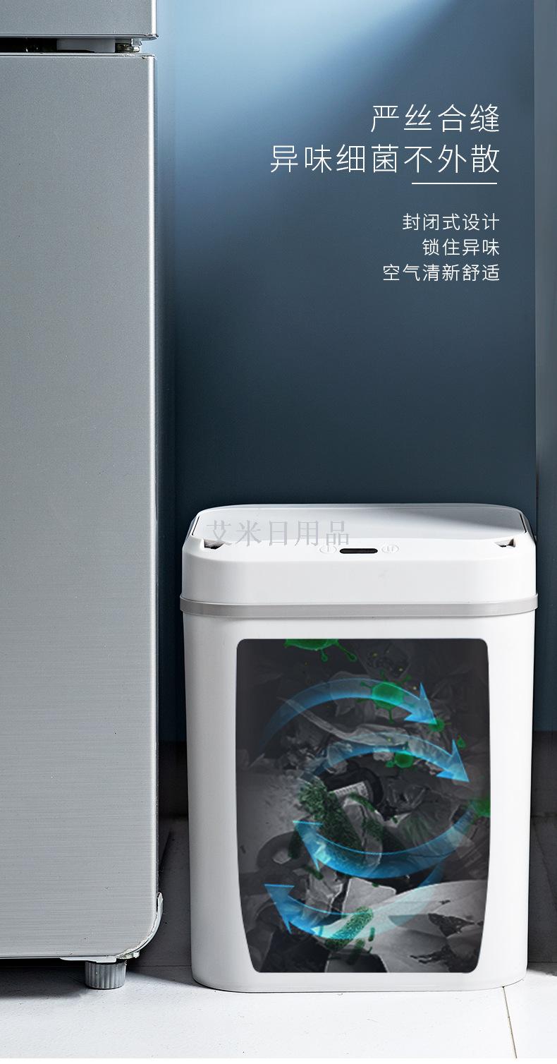 Ym-6107 square /6108 round intelligent dustbin sensing waterproof sanitary bucket automatic plastic wastebasket