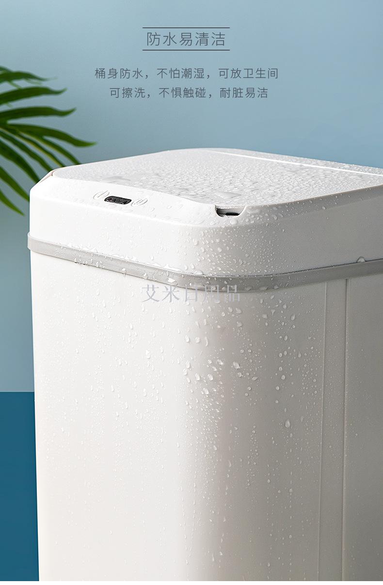 Ym-6107 square /6108 round intelligent dustbin sensing waterproof sanitary bucket automatic plastic wastebasket