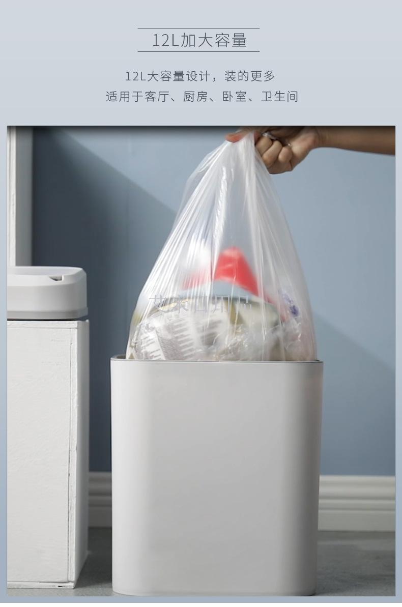 Ym-6107 square /6108 round intelligent dustbin sensing waterproof sanitary bucket automatic plastic wastebasket