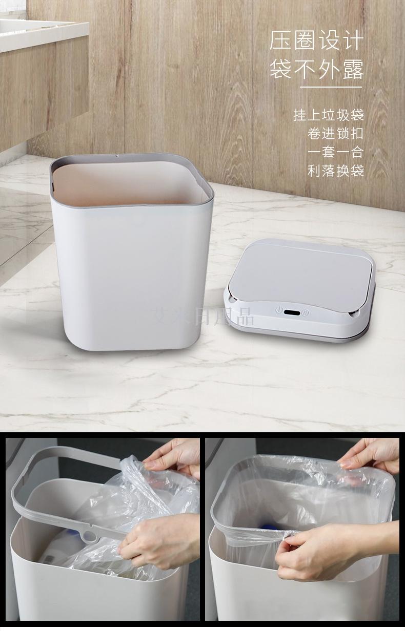 Ym-6107 square /6108 round intelligent dustbin sensing waterproof sanitary bucket automatic plastic wastebasket