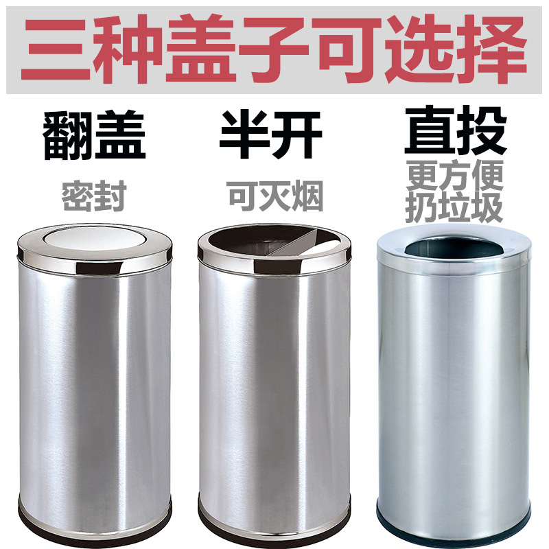 Simple Stainless Steel round Direct Projection Rocker Cover Type Hong Kong-Style Dustbin Hotel Mall Square Vertical Floor Garbage Bin