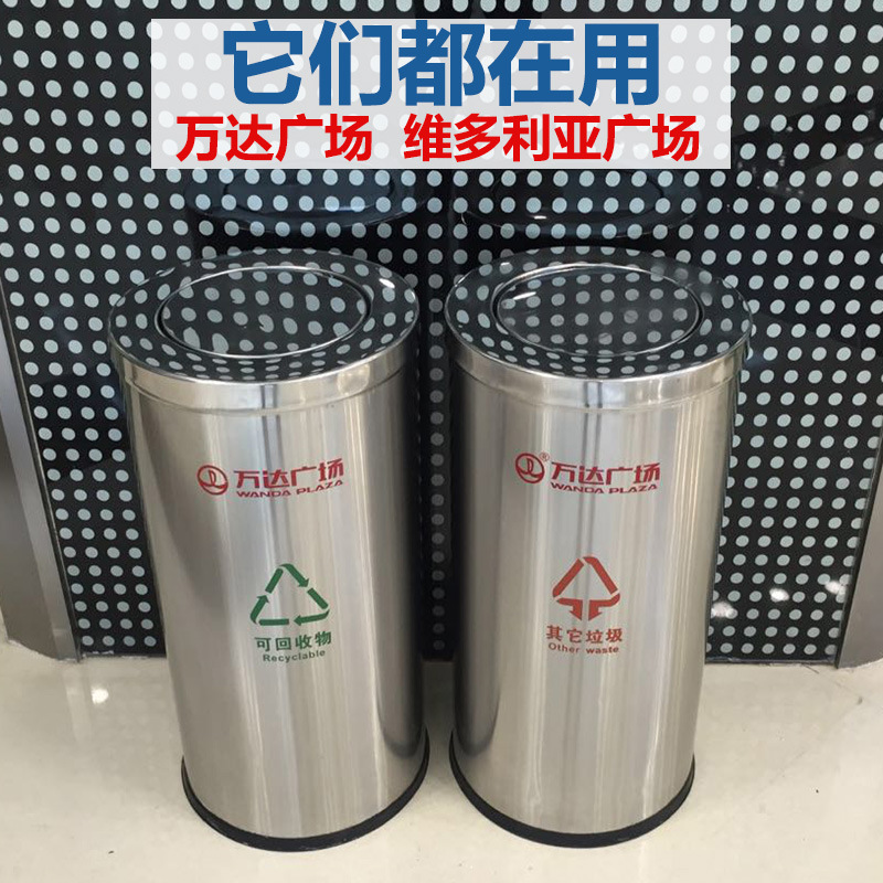 Simple Stainless Steel round Direct Projection Rocker Cover Type Hong Kong-Style Dustbin Hotel Mall Square Vertical Floor Garbage Bin