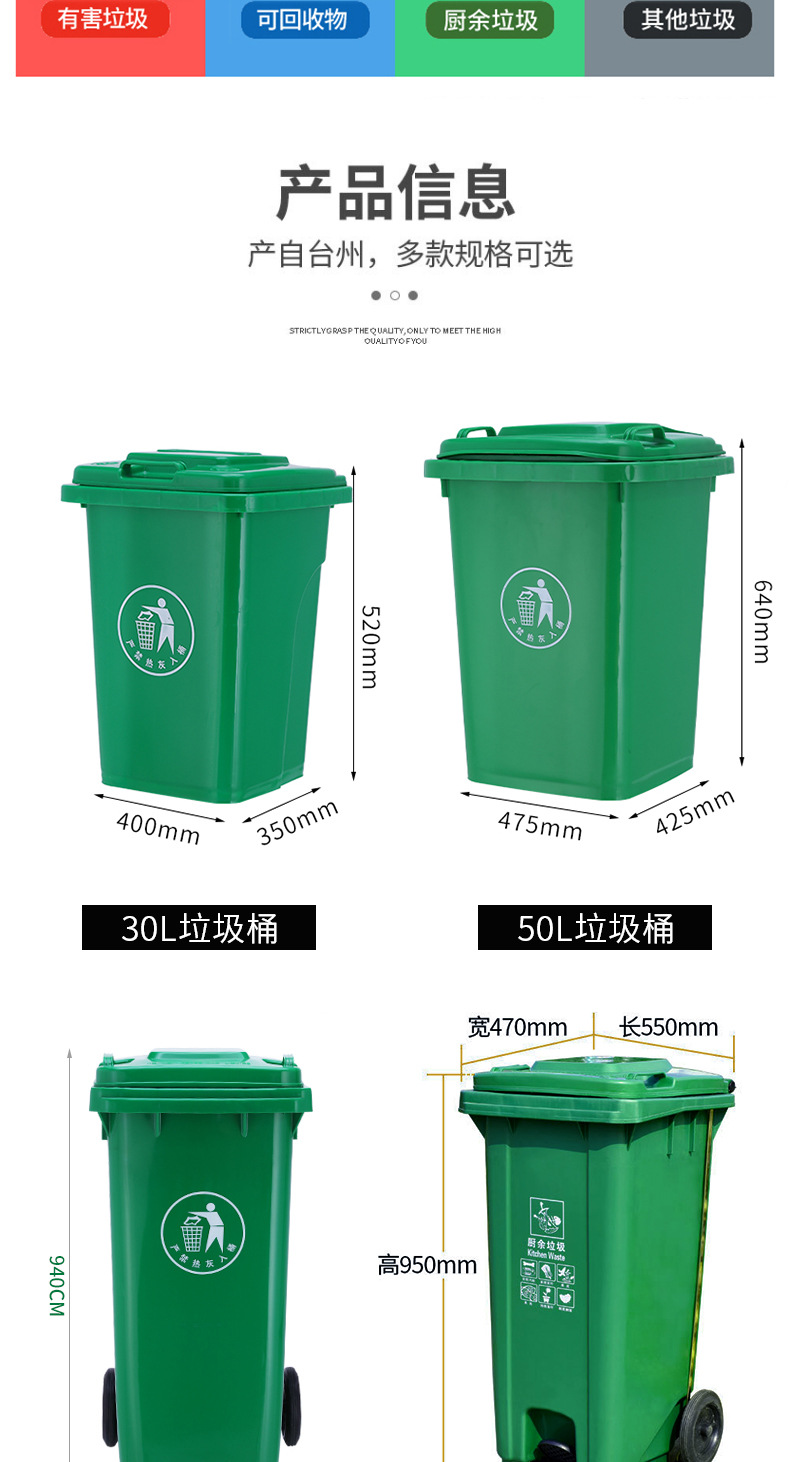 Plastic Pedal Trash 120 Liter Plastic Classification Dustbin Outdoor Sanitation Trash Foot Stepped 240L Trailer