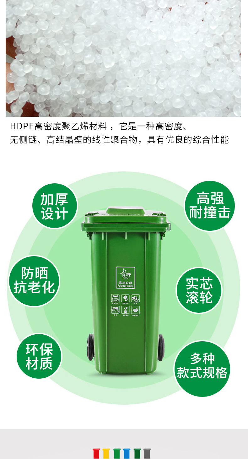 Plastic Pedal Trash 120 Liter Plastic Classification Dustbin Outdoor Sanitation Trash Foot Stepped 240L Trailer