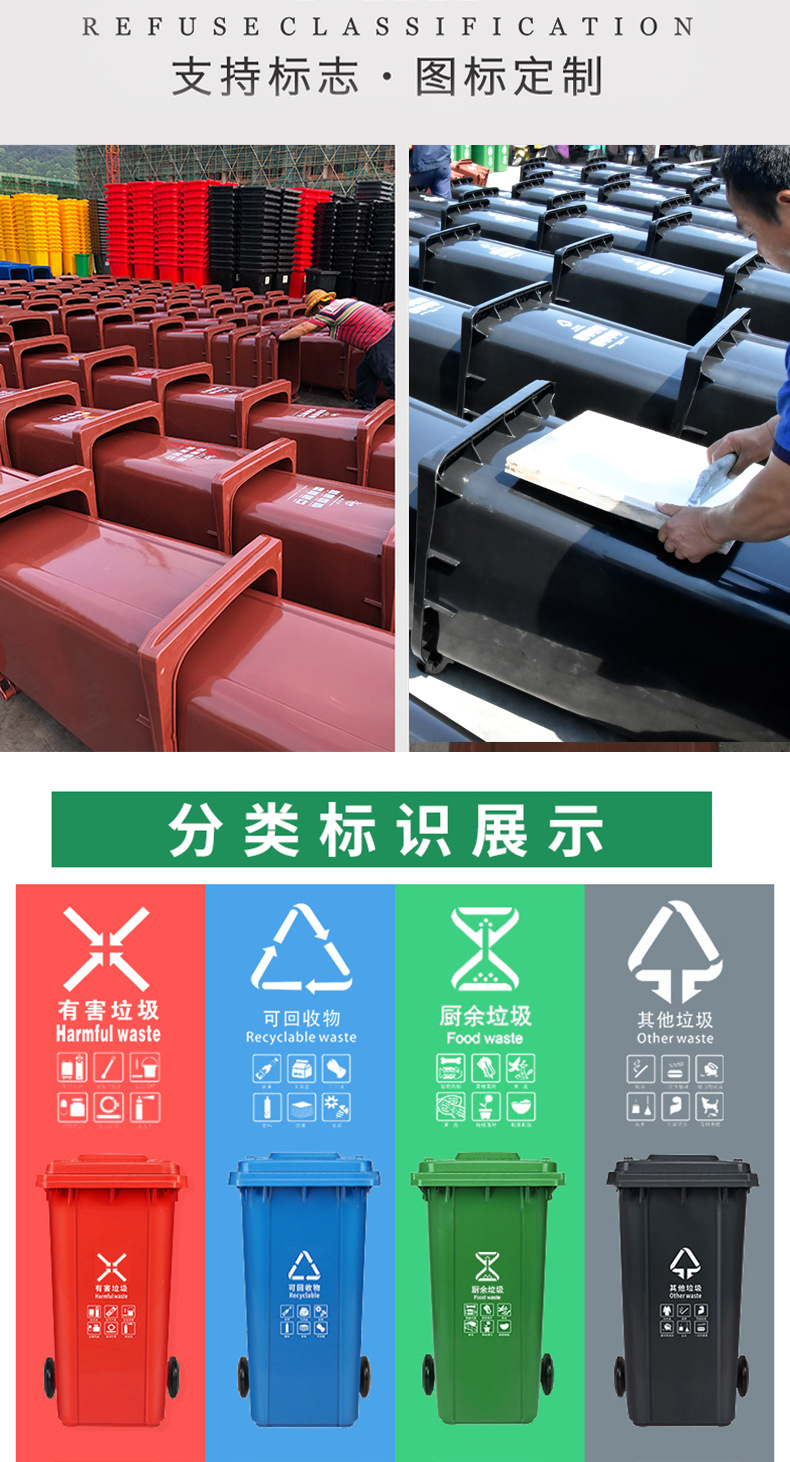 Plastic Pedal Trash 120 Liter Plastic Classification Dustbin Outdoor Sanitation Trash Foot Stepped 240L Trailer