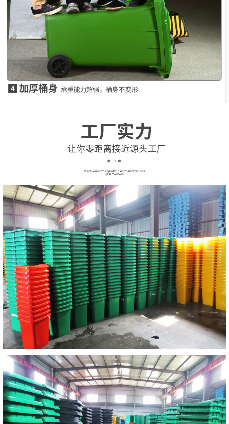 Plastic Pedal Trash 120 Liter Plastic Classification Dustbin Outdoor Sanitation Trash Foot Stepped 240L Trailer