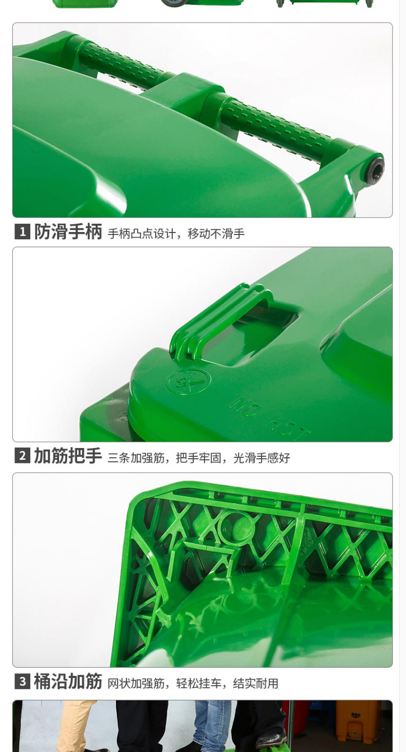Plastic Pedal Trash 120 Liter Plastic Classification Dustbin Outdoor Sanitation Trash Foot Stepped 240L Trailer