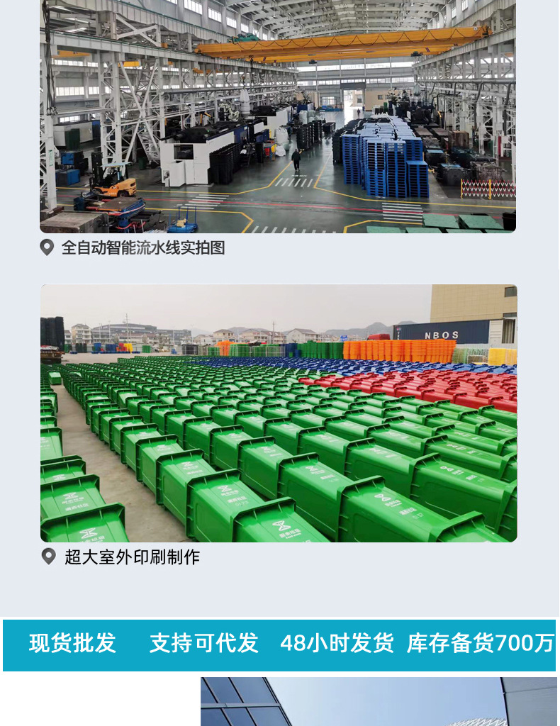 240L Sorting Trash Bin Thickened with Cover 120L Outdoor Plastic Pedal Dustbin Large Size Environmental Sanitation Waste Bin 240L Sorting Trash Bin Thickened with Cover 120L Outdoor Plastic Pedal Dustbin Large Size Environmental Sanitation Waste Bin