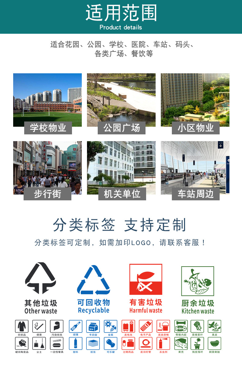 Wholesale Three Or Four Categories Outdoor Trash Bin Dry and Wet Environmental Protection Sanitation Community Dustbin Four Sorting Trash Bin
