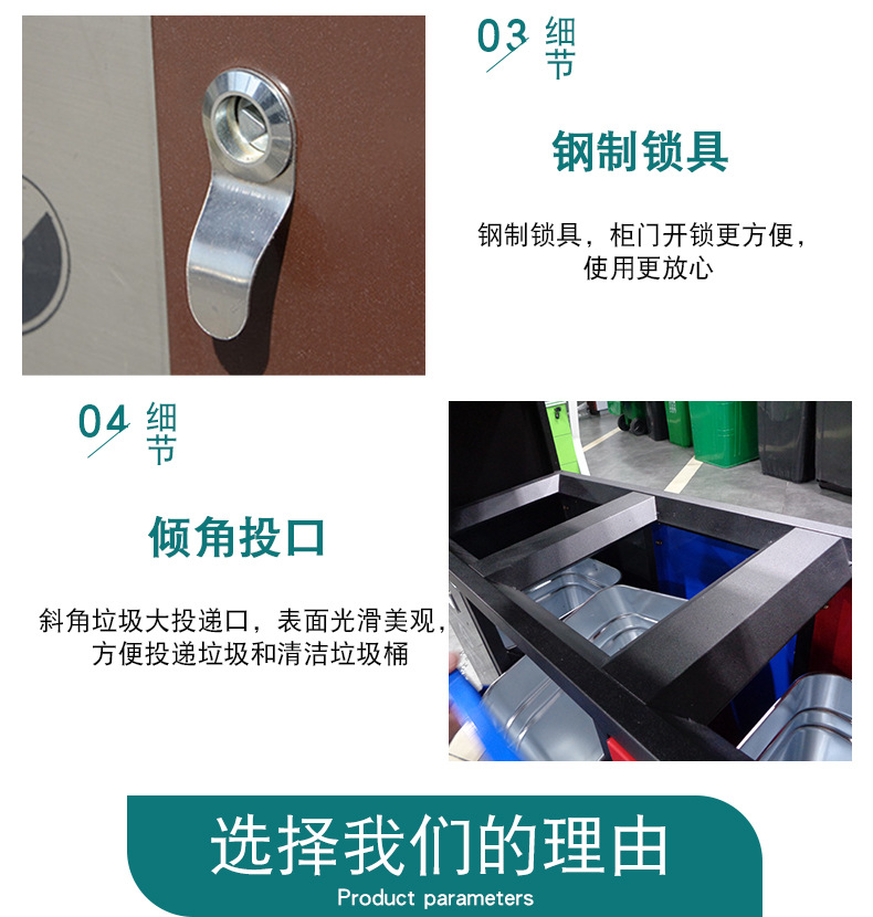 Wholesale Three Or Four Categories Outdoor Trash Bin Dry and Wet Environmental Protection Sanitation Community Dustbin Four Sorting Trash Bin
