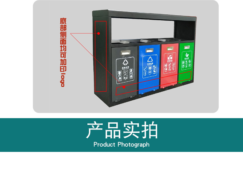 Wholesale Three Or Four Categories Outdoor Trash Bin Dry and Wet Environmental Protection Sanitation Community Dustbin Four Sorting Trash Bin