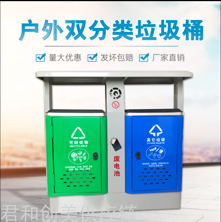 Garbage Bin Galvanized Sheet Trash Can Park Classification Dustbin Scenic Spot Trash Bin Outdoor Recycle Bin