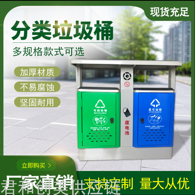 Garbage Bin Galvanized Sheet Trash Can Park Classification Dustbin Scenic Spot Trash Bin Outdoor Recycle Bin