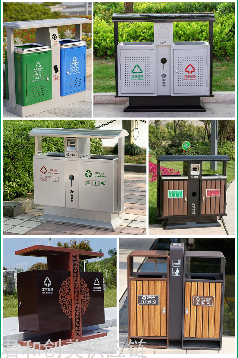 Garbage Bin Galvanized Sheet Trash Can Park Classification Dustbin Scenic Spot Trash Bin Outdoor Recycle Bin