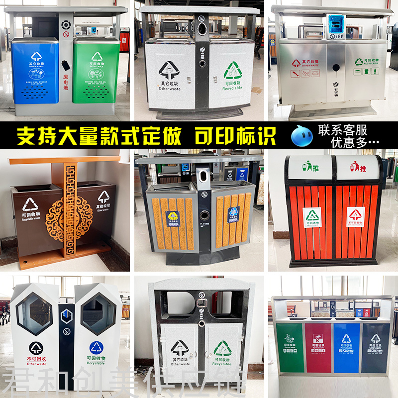 Garbage Bin Galvanized Sheet Trash Can Park Classification Dustbin Scenic Spot Trash Bin Outdoor Recycle Bin