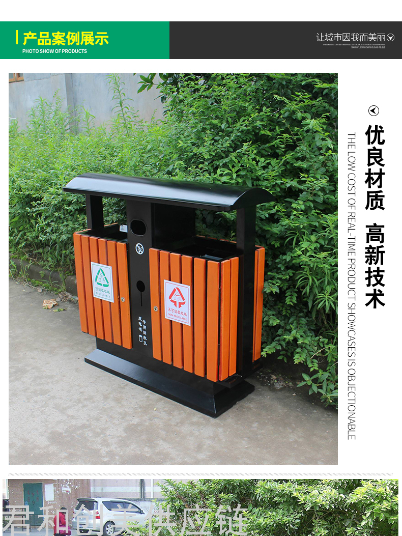 Garbage Bin Galvanized Sheet Trash Can Park Classification Dustbin Scenic Spot Trash Bin Outdoor Recycle Bin