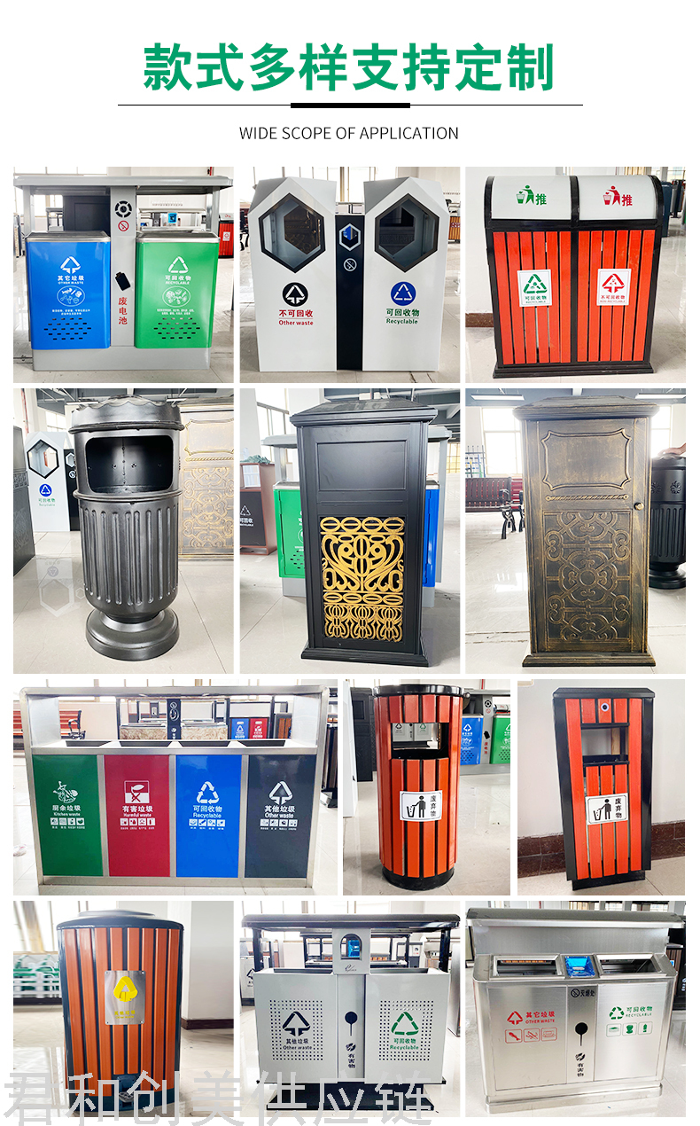 Garbage Bin Galvanized Sheet Trash Can Park Classification Dustbin Scenic Spot Trash Bin Outdoor Recycle Bin