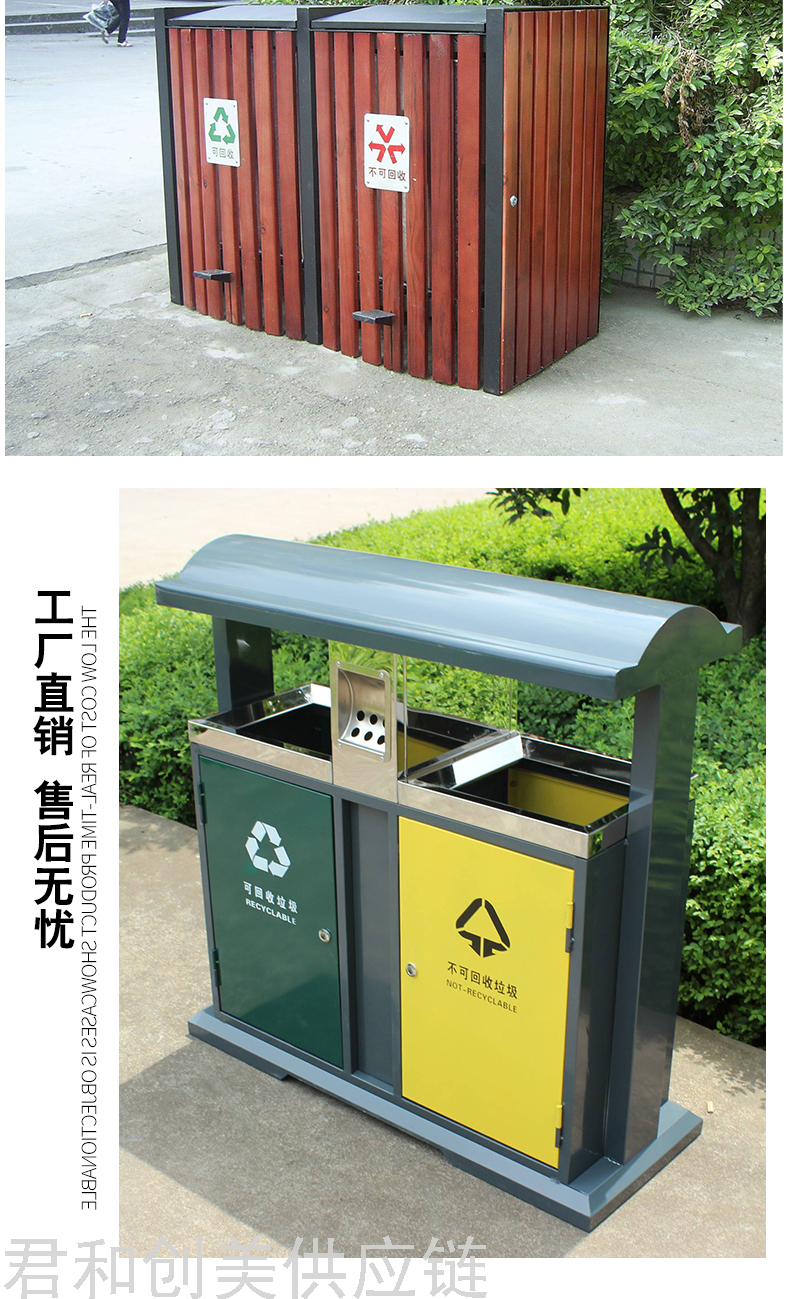 Garbage Bin Galvanized Sheet Trash Can Park Classification Dustbin Scenic Spot Trash Bin Outdoor Recycle Bin
