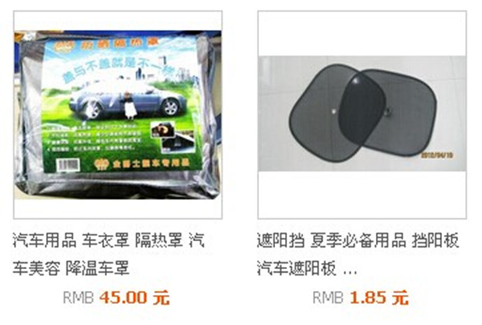 Vehicle mounted telescopic box trash car magic folding bucket sundries telescopic dustbin