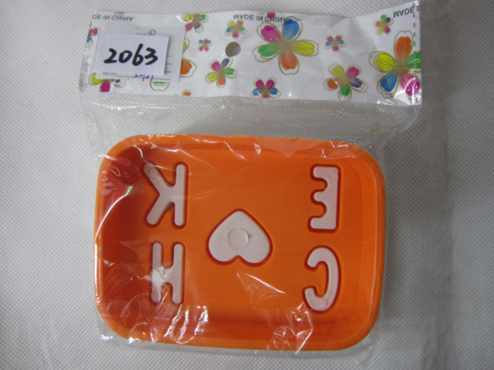 Soap Box 2063
