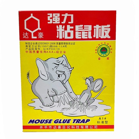 2018 New Arrival Dahao A1 Standard Type Strong Mouse Sticker Tasteless Kitchen Living Room Cardboard Strong Mouse Trap Sticker
