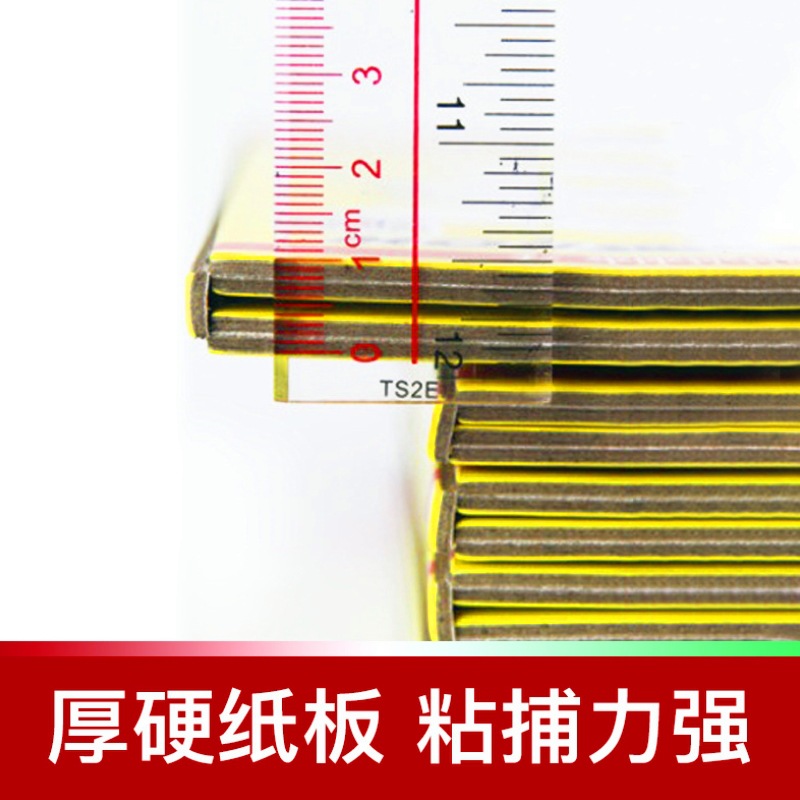 2018 New Arrival Dahao A1 Standard Type Strong Mouse Sticker Tasteless Kitchen Living Room Cardboard Strong Mouse Trap Sticker 2018 New Arrival Dahao A1 Standard Type Strong Mouse Sticker Tasteless Kitchen Living Room Cardboard Strong Mouse Trap Sticker