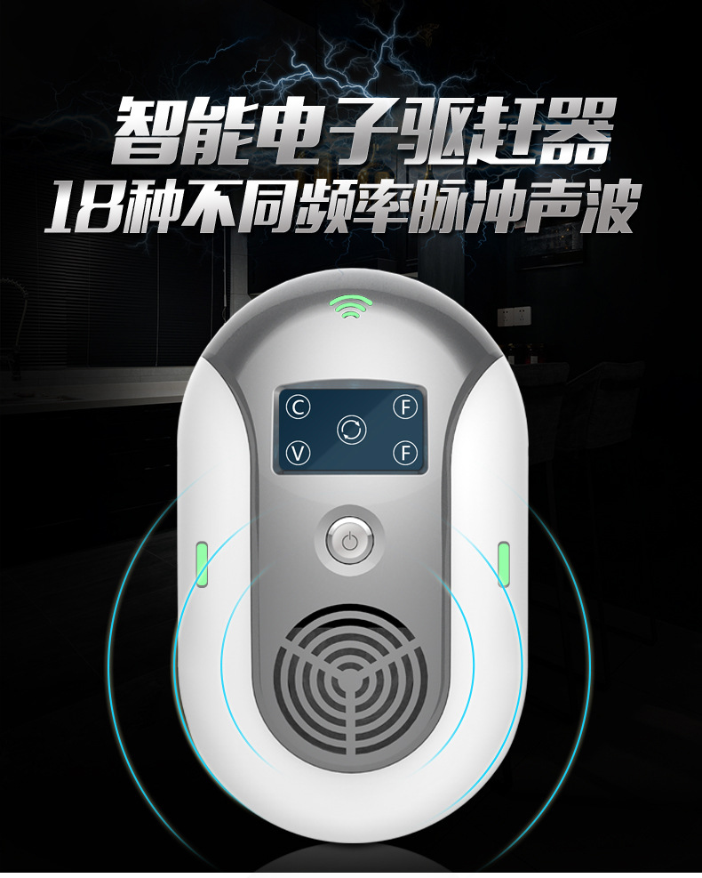 Mouse Repeller Electronic New Product Mousetrap Household Mouse Trap Electric Cat Mouse Repeller Gadgets Insect Killer