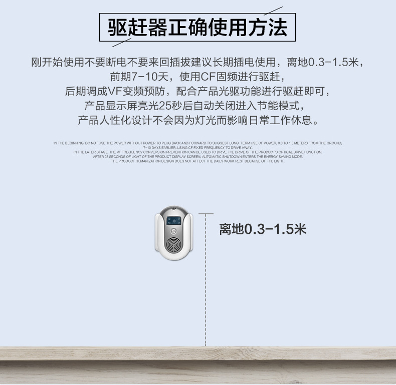 Mouse Repeller Electronic New Product Mousetrap Household Mouse Trap Electric Cat Mouse Repeller Gadgets Insect Killer