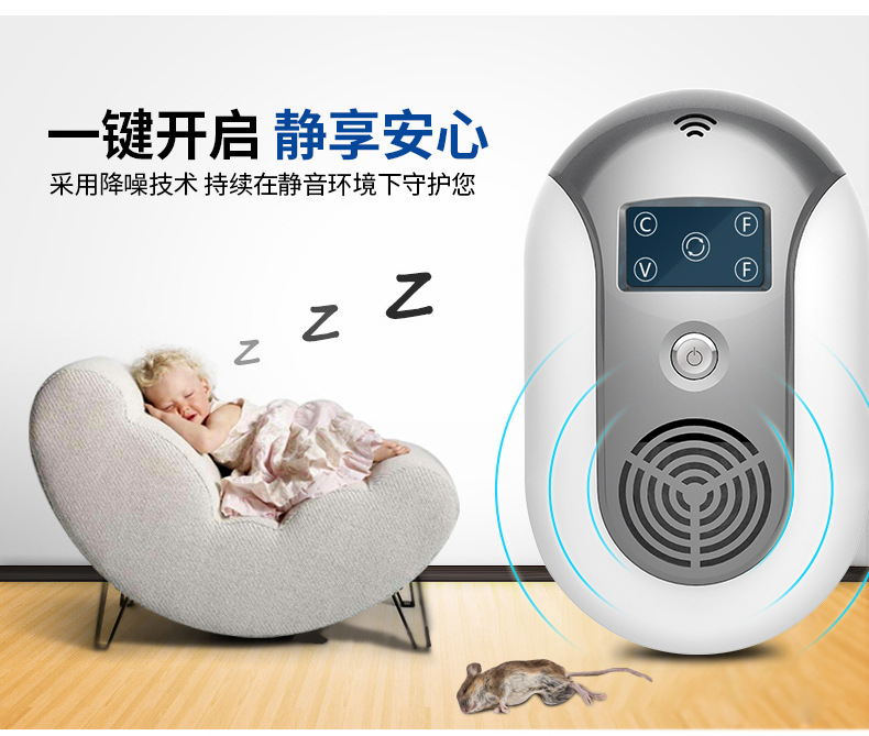 Mouse Repeller Electronic New Product Mousetrap Household Mouse Trap Electric Cat Mouse Repeller Gadgets Insect Killer